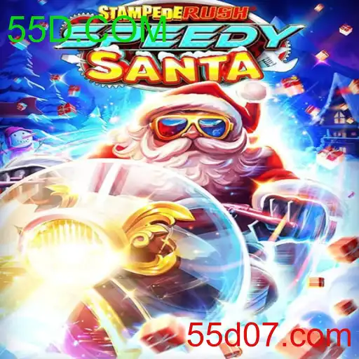 StempedeRushSpeedy